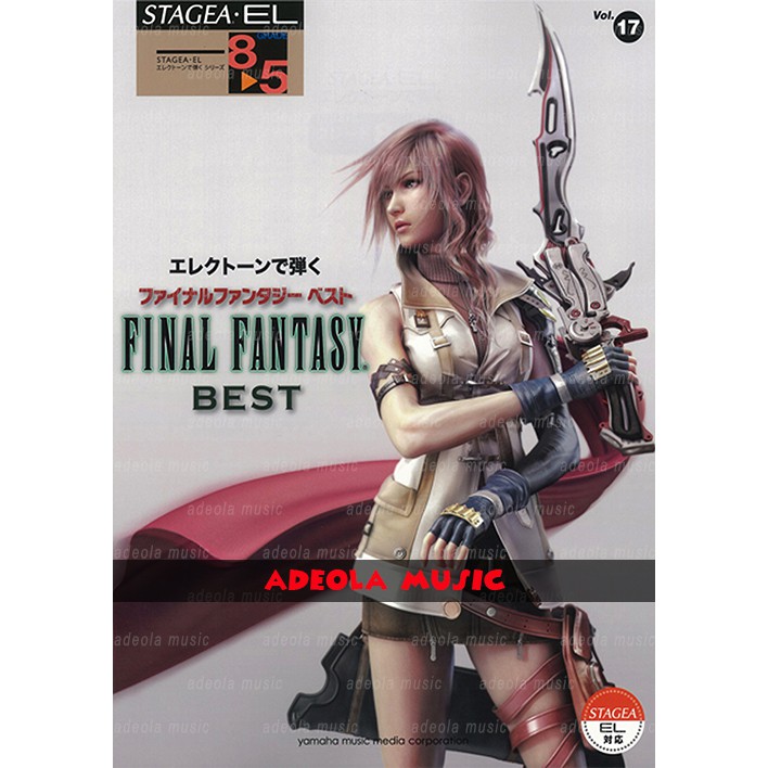 Buku Electone / (EST-44) FINAL FANTASY BEST / Electone Stagea / Electone Book
