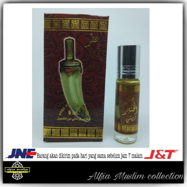 Parfum Al Khanjar Dobha 6ml