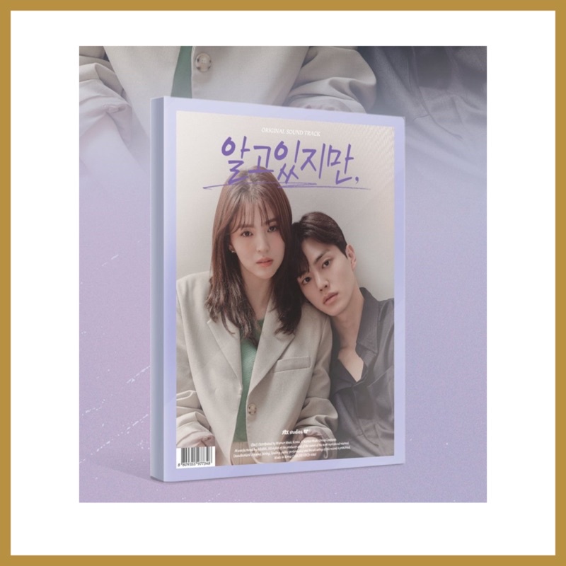 PO NEVERTHELESS OST ALBUM