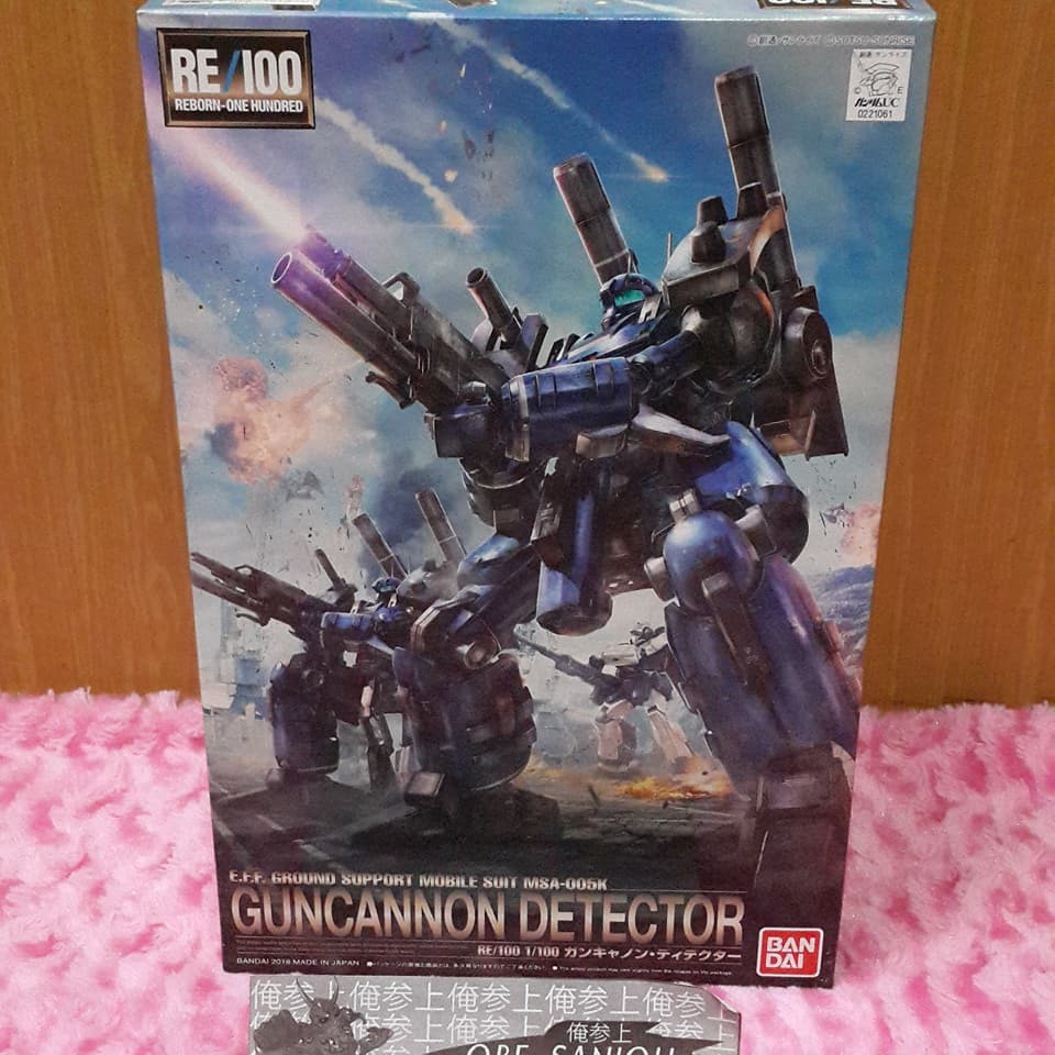 RE Guncannon Detector