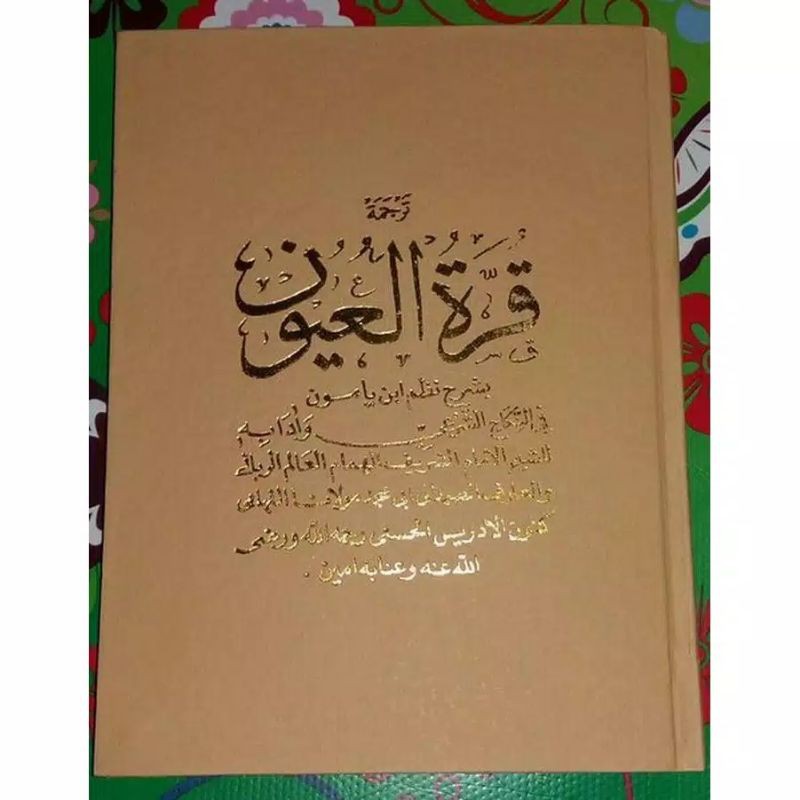 qurotul uyun terjemah sunda