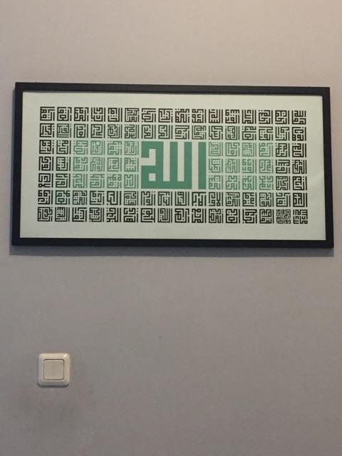 Kaligrafi Kufi Asmaul Husna 40 X 80 Cm Free Custom