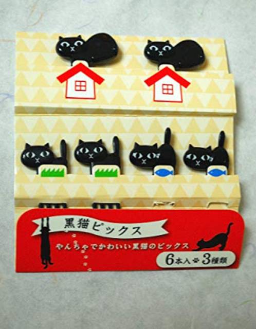 Food pick Animal Black Cat/Tusukan buah kucing/Bekal anak/bento tools