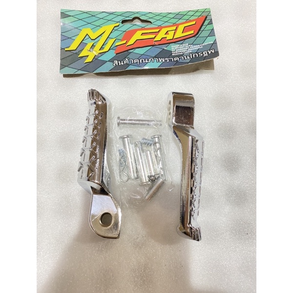 step mufac aprillia chrome step aprilia chrome by mufac