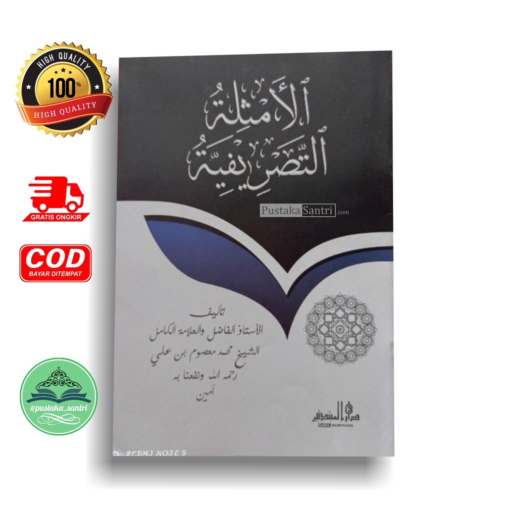 AL Amsilah Tasrifiyah / Tasrif / Tasrifan MHM Lirboyo