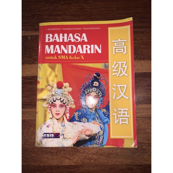 Buku Bahasa Mandarin Esis Kelas X (BACA DESKRIPSI)