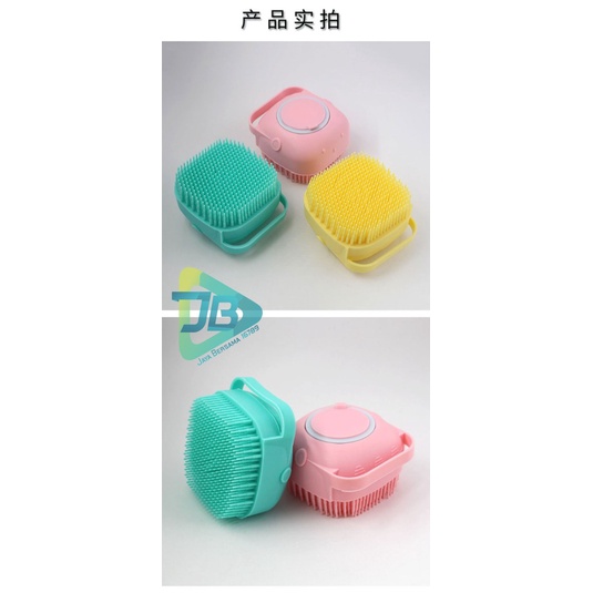 RT34 Sikat alat gosokan mandi badan silikon spons lembut shower brush dispenser portable serbaguna multifungsi JB5274