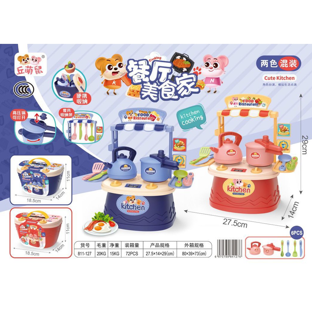 [Jualsemua18](811-127)Mini Kitchen Set / Mainan Masak-Masak Anak Ukuran Mini