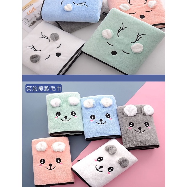 Handuk bayi bahan microfiber motif bear dan rusa ukuran 70x140