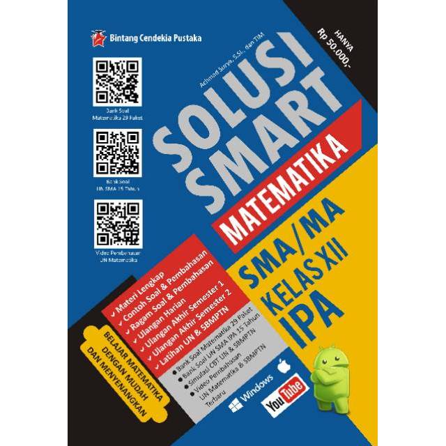 Solusi Smart Matematika Sma Ma Kelas Xii Ipa Shopee Indonesia