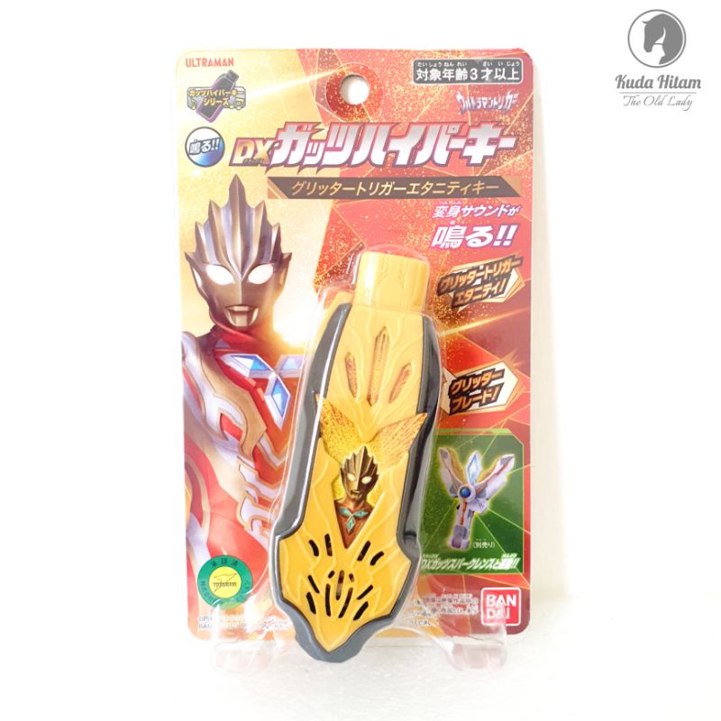 Bandai DX Guts Glitter Trigger Eternity Hyper Key Ultraman Trigger Spark Lens
