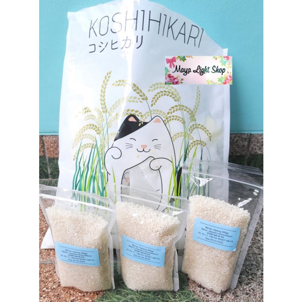 Beras Jepang 200gr koshihikari japonica rice bahan sushi beras pulen super nasi pulen sushi murah