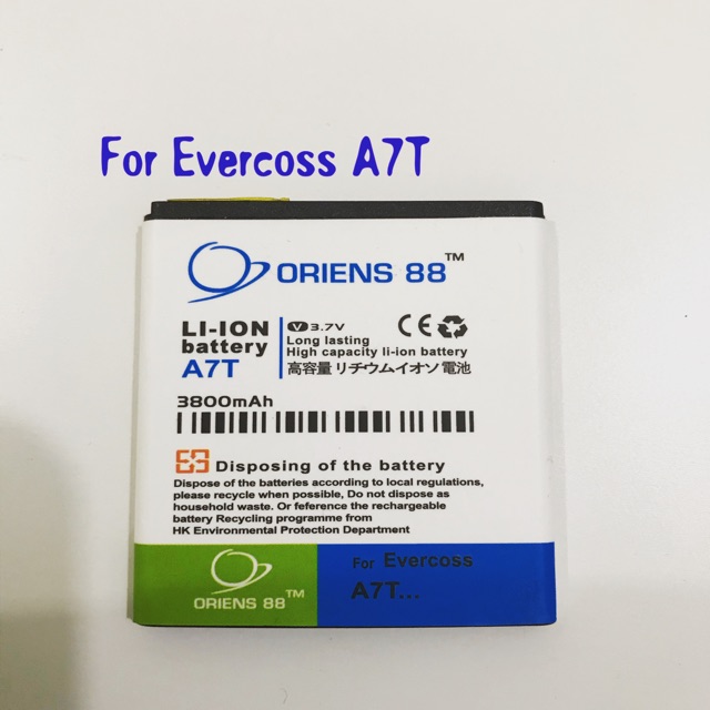 (P) Baterai batre battery EVERCOSS A7T double power/IC ORIENS88