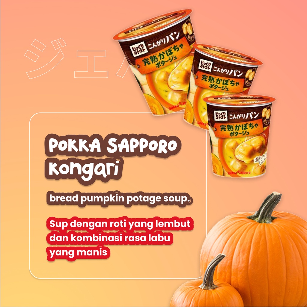 

IMPORT JEPANG!!! POKKA SAPPORO Kongari bread pumpkin potage soup