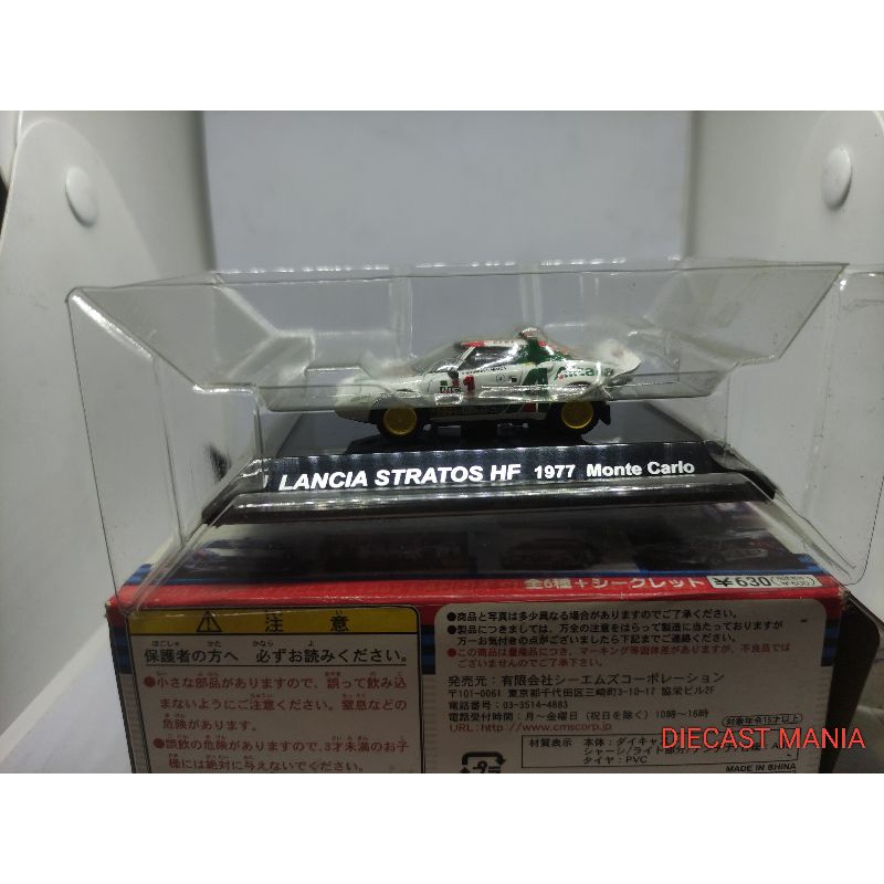 DIECAST CMS RALLY CAR 1:64 CM'S SS.3 LANCIA STRATOS HF 1977 Monte Carlo