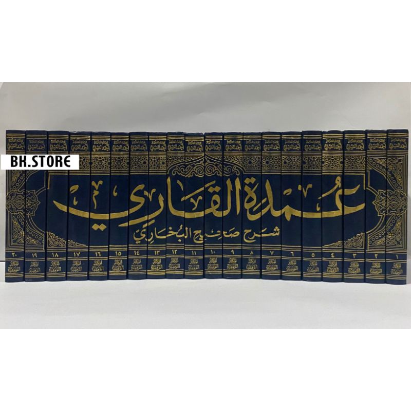 KITAB UMDATUL QORI Syarah Sohih Buhori 20 Jilid - Mesir Original
