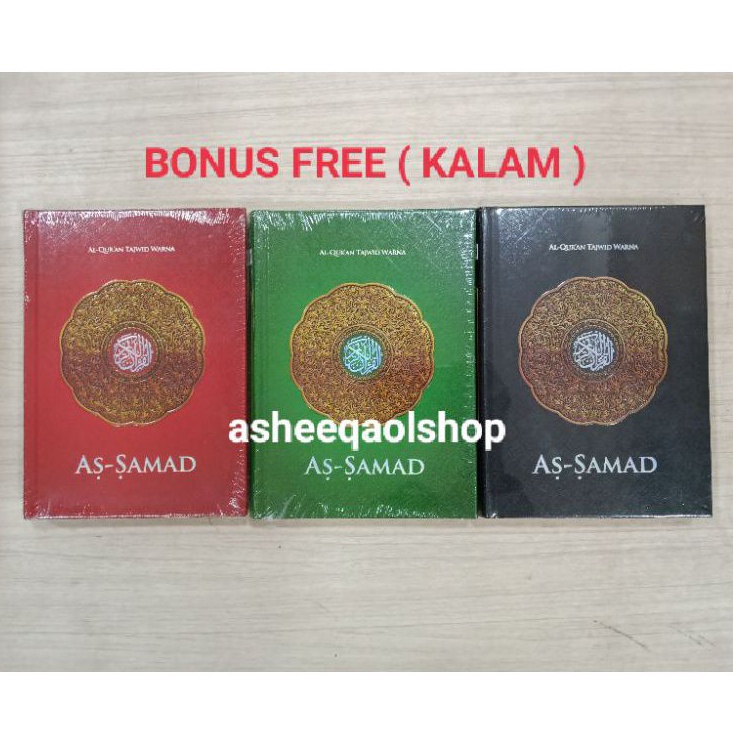 Alquran AS SAMAD A5 TAJWID WARNA Non Terjemah