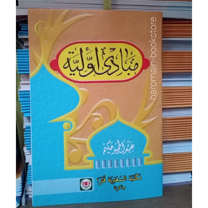 Kitab MABADI AWALIYAH | Mabadi' Awwaliyyah | Abdul Hamid Hakim | Hvs