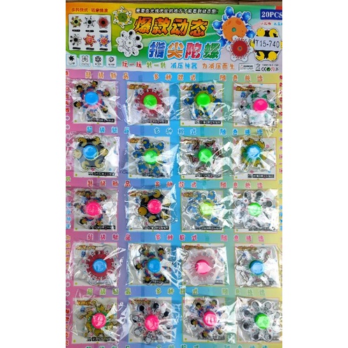 20pc spinner 3d lembar (grosir)