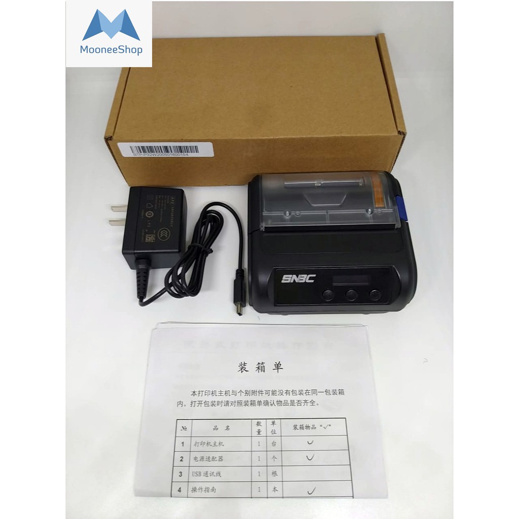 printer bluetooth snbc