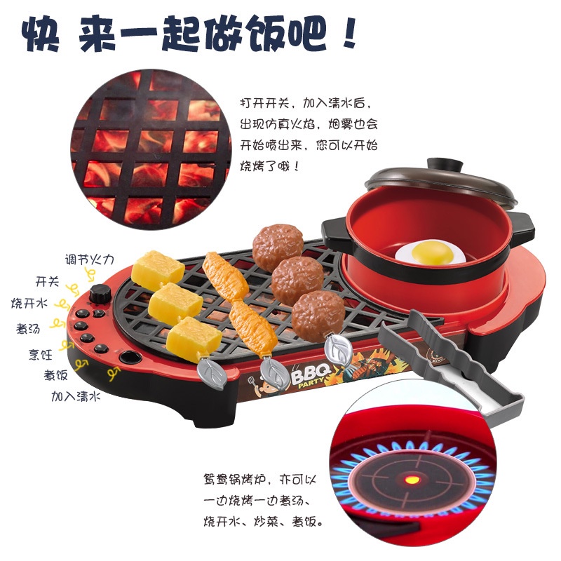 Tma / Mainan BBQ Steamboat Set Terlengkap 69pcs Dengan Spraymist / Mainan Anak Masak Masak