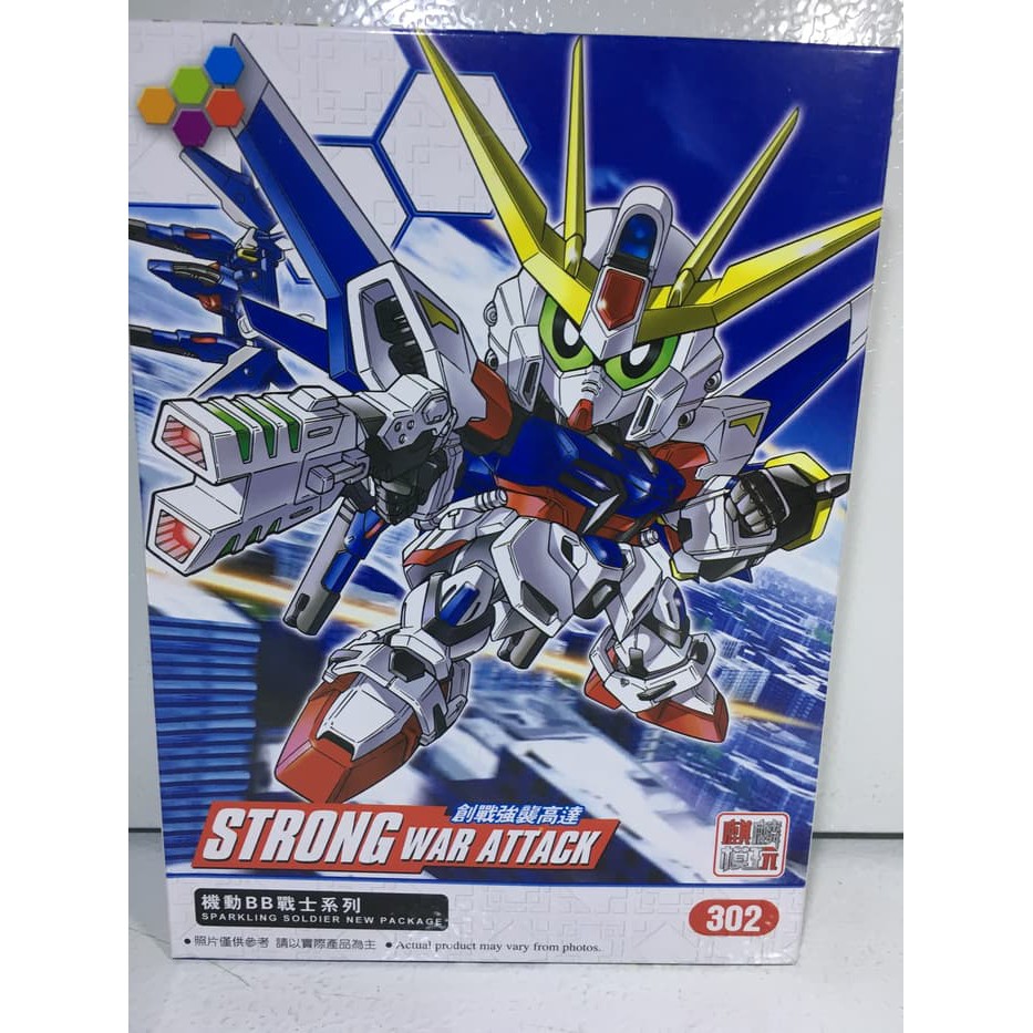 SD Build Strike Gundam Full Package BB NEW MIB
