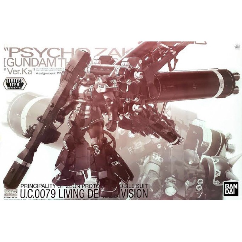 MG Psycho Zaku Half Mechanical Clear ver.Ka