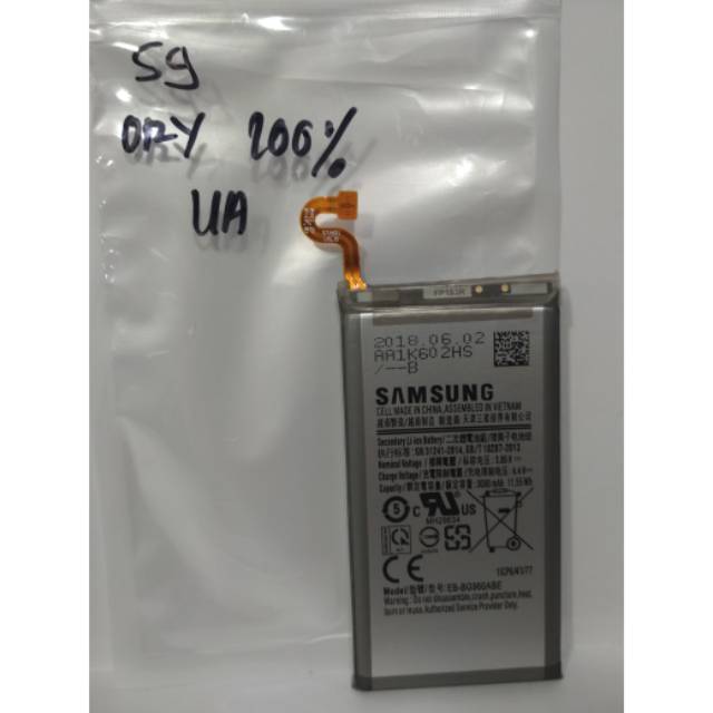 Baterai Samsung S9 G960 Battery Samsung S9 EB-BG960ABE