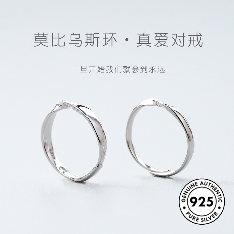 Cincin Pasangan Bahan S925 Silver Untuk Pria Dan Wanita
