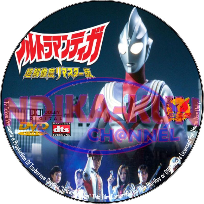 DVD Ultraman Tiga Subtitle Indonesia