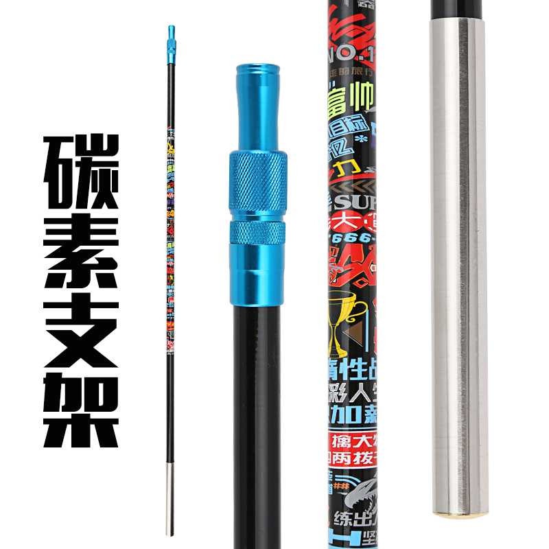 Baru Zhanjiang Joran Pancing Carbon Fiber Fishing Rod - Zhn02 2474  -JK