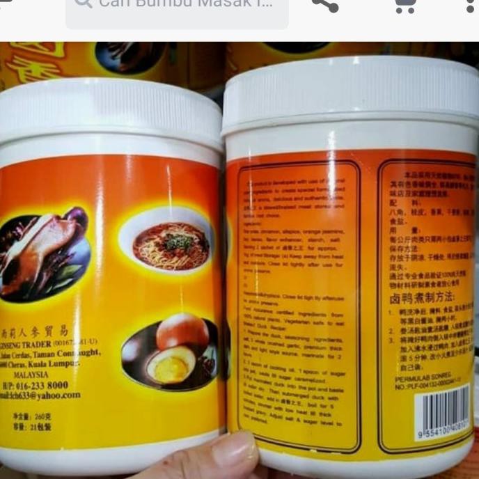 

LU XIANG ZHI WANG ( BUMBU MASAK KECAP )