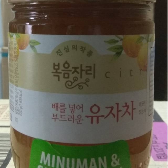 

CITRON TEA 620 GR