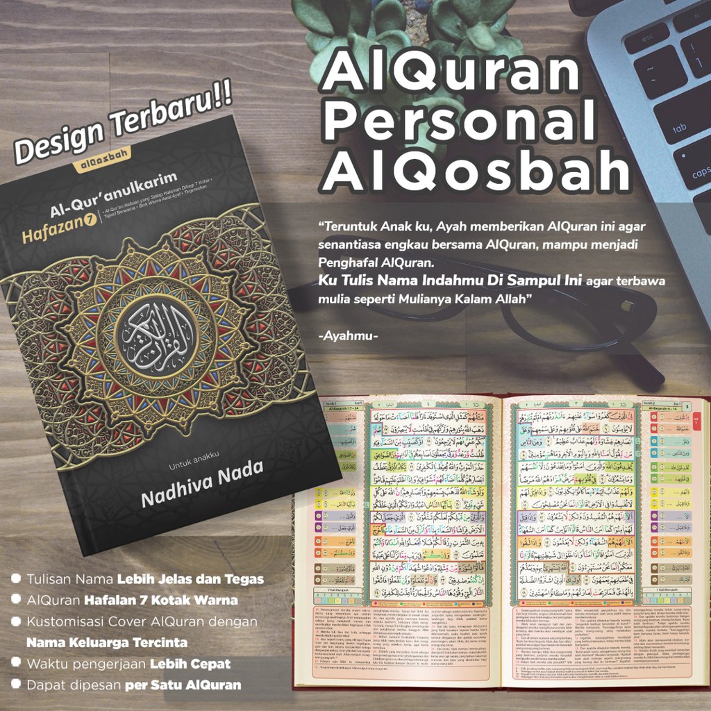 Al-Quran Custom Nama Personal Al-Qosbah ukuran A5 Bonus Box