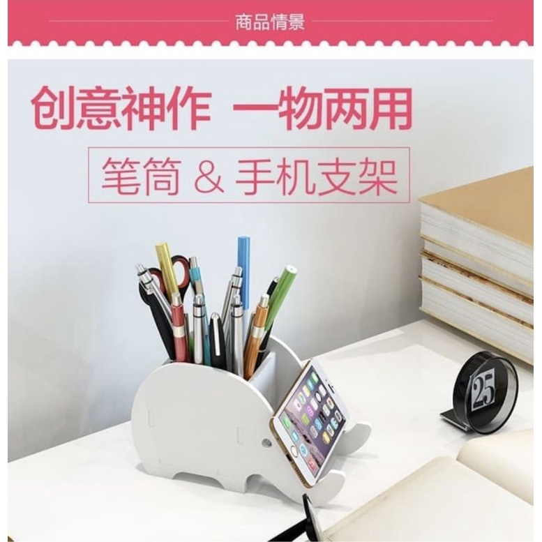 

RUMAH COD-Box Storage GAJAH Serbaguna Tempat Alat Tulis Kantor Murah Multifungsi