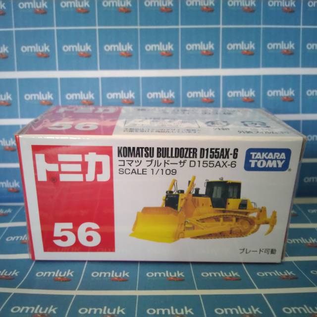 Tomica Komatsu Bulldozer D155AX-6