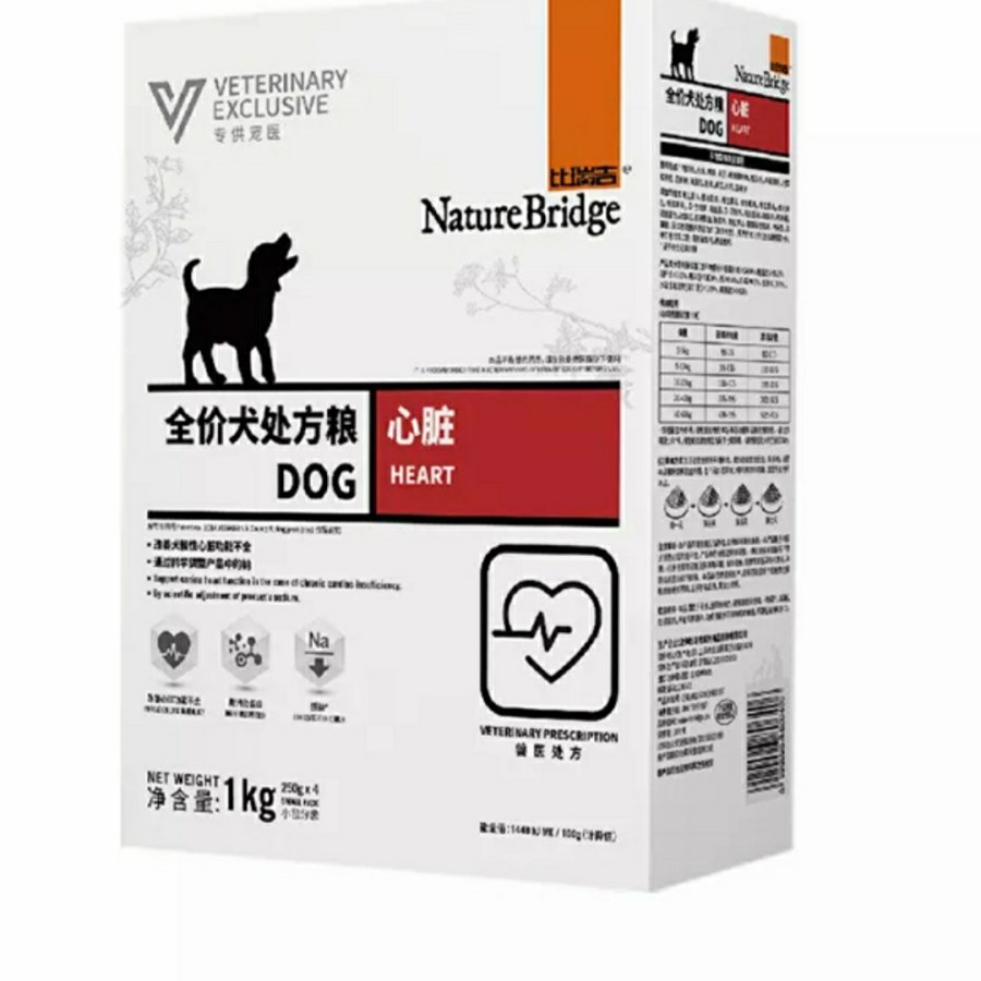 Nature Bridge Heart / Cardiac Dog 1kg - Promo Price
