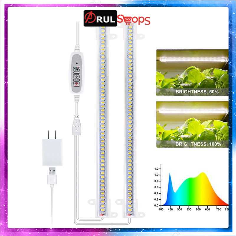 Greensindoor Lampu LED Strip Phytolamp Grow Full Spectrum 2PCS - GSN01