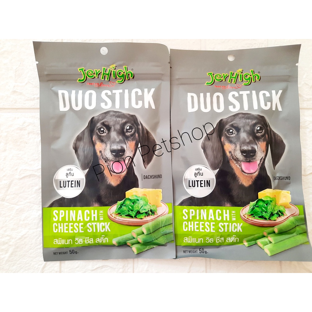 Jerhigh Dog Duo Stick Spinach with Cheese 50gr