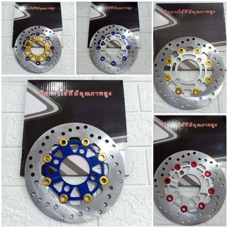 akai piringan variasi thailand disc variasi vario mio xeon mx mioJ piringan beat vario125 cakram variasi standar akai racing