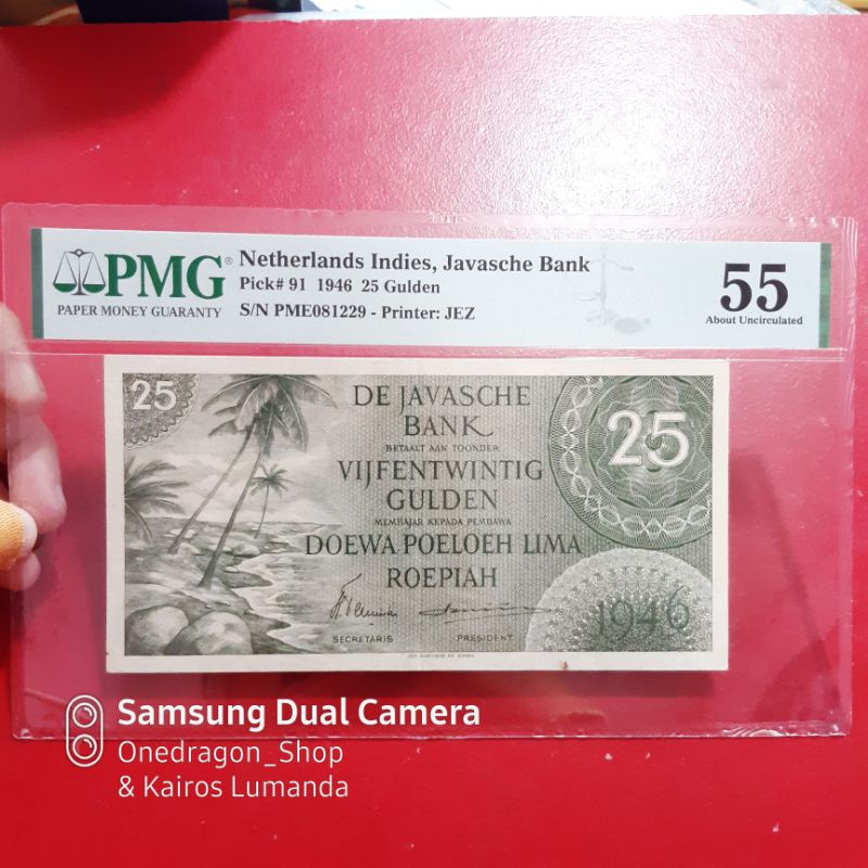 Uang Kertas Kuno 25 Gulden Federal Tahun 1946 PMG 55
