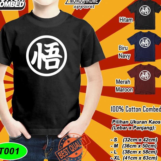 VKJ T004 Kaos Anak Anime Dragon Ball Polyflex Korea 