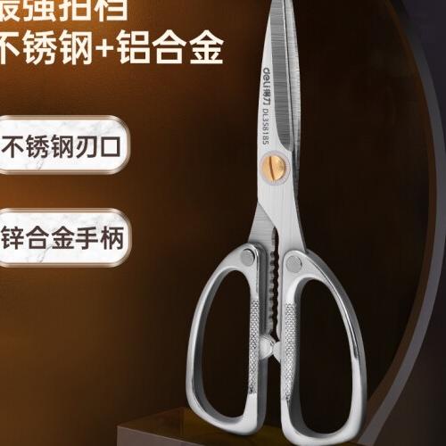 

Muraaaahh.. Deli Heavy Duty Scissor / Gunting Kain Kardus Kerja Industri Stainless Steel Sangat Tajam DL358185