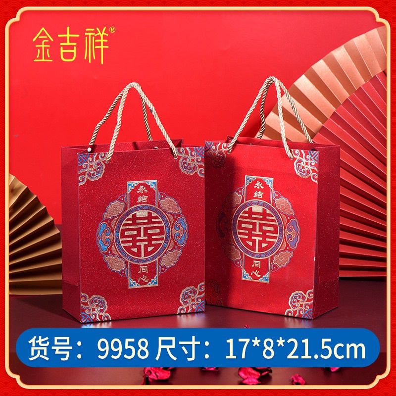 Paper Bag Wedding Shuang Xi / Tea pai / Sangjit/ Gift Paper Bag