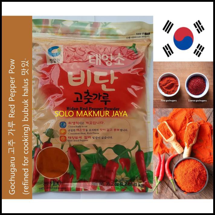 

Ready - Daesang Chung Jung One Gochugaru Hot Pepper Powder Refined Halus 1 Kg