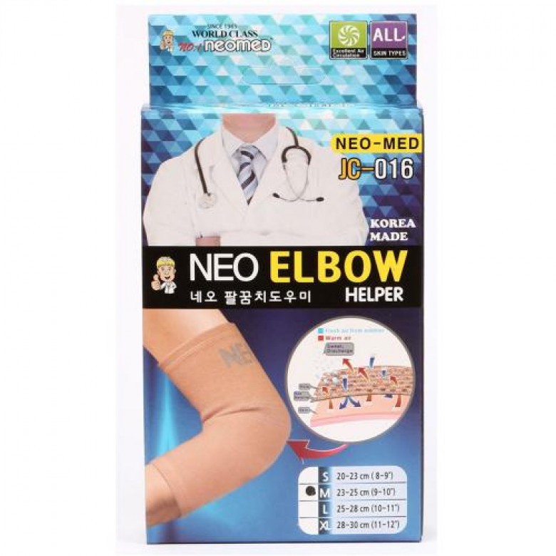 Neo Elbow Helper JC-016 Size M- Coklat ( B38004C )