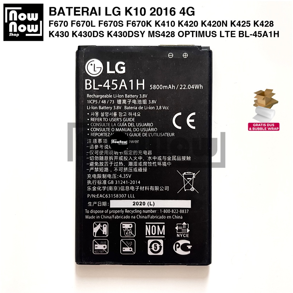 Baterai LG K10 2016 4G F670 F670L F670S F670K K410 K420 K420N K425 K428 K430 K430DS K430DSY MS428 OPTIMUS LTE BL-45A1H BL45A1H Double Power Batre Batrai Batere Battery HP