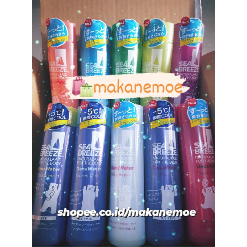 Sharing Sea Breeze Haikyuu Ushijima 10ml