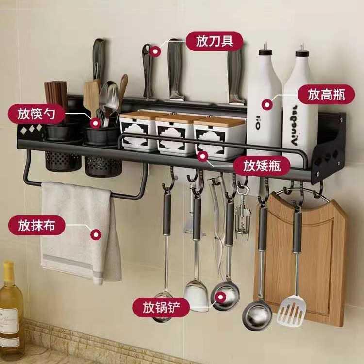 Saintbo Rak Organizer Dapur Kitchen Storage Rack 57.5cm - G61 ( Mughnii )