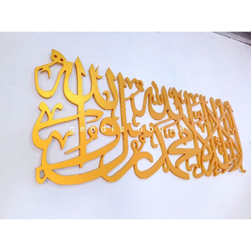 KALIGRAFI TAUHID kaligrafi tauhid model panjang